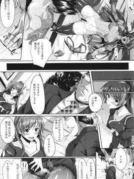 (C82) (同人誌) [関西漁業協同組合 (丸新, 弥智)] Cut and Come Again (化物語)_020