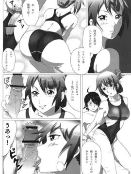 (C82) (同人誌) [関西漁業協同組合 (丸新, 弥智)] Cut and Come Again (化物語)_029