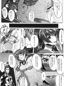 (C82) (同人誌) [関西漁業協同組合 (丸新, 弥智)] Cut and Come Again (化物語)_027