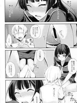 (C82) (同人誌) [シンプリル (来須眠)] 一人じゃ出来ない! (黄昏乙女×アムネジア)_C82_Simfrill_Kurusumin_Dusk_Maiden_of_Amnesia012