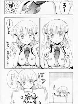 (C82) (同人誌) [VISTA (オダワラハコネ)] もし小瀬川さんが俺の嫁だったら完全版 (咲-Saki-)_C82VISTA_Odawara_Hakone_Saki022