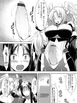 (C82) (同人誌) [C.R's Nest (しーあーる)] ほーふく-ほーふく？1.01 (境界線上のホライゾン)_p0010