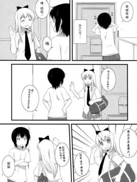 [Myutta漢化] (C82) (同人誌) [梅の実画報 (うめきち)] 結衣と京子がべたべたちゅっちゅするだけの本 (ゆるゆり)_0006