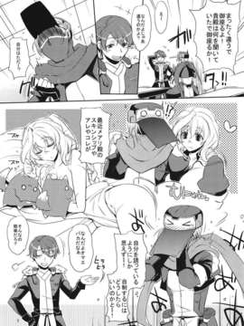 (C82) (同人誌) [夜★FUCKERS (ミツギ)] 自分×××しちゃったでござるよ! (境界線上のホライゾン)_006