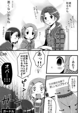 (C82) (同人誌) [東＊南＊東(新米)] 川島さん(28)はかわいい！ (アイドルマスターシンデレラガールズ)_ywTU2Cbk3t_23