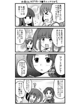 (C82) (同人誌) [東＊南＊東(新米)] 川島さん(28)はかわいい！ (アイドルマスターシンデレラガールズ)_ywTU2Cbk3t_24