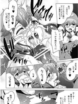 (C82) (同人誌) [sin-maniax (轟真)] 真説 犬になった王女さま (ドラゴンクエスト2) [第二版 2012年09月01日]_009