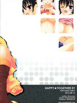 (C82) (同人誌) [星夢亭 (鈴田ゆめ)] Happy Together 01 (化物語)_Happy_Together_16