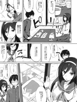 (C82) (同人誌) [Dream Halls! (綴り)] 一服の暇に (氷菓)__003