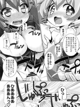 (C82) (同人誌) [ふらいぱん大魔王 ( 提灯暗光 )] 戦国コメクション (戦国コレクション)_0014