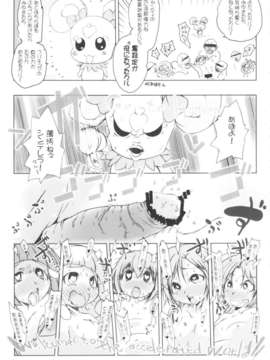 (C82) (同人誌) [水滴屋 (水滴家悠民)] キメセクスマイル (スマイルプリキュア!)_kimeseku_17