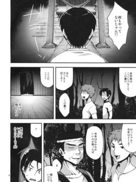 (C82) (同人誌) [こはねと (桐野いつき)] 縁日に行ってみたら憧れのお姉さんが… (オリジナル)__004