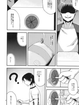 (C82) (同人誌) [こはねと (桐野いつき)] 縁日に行ってみたら憧れのお姉さんが… (オリジナル)__008