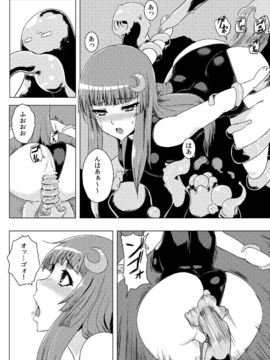 (C82) (同人誌) [石村屋 (いしむら )] スク水パチュリー触手地獄 (東方Project)_Miso_Patchouli_Swimsuit_Tentacle_Hell_20