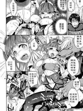 (C82)(同人誌)[Crazy9 (いちたか)] C9-01 わたしのほんとうにしたいこと (スマ_CE_064_019