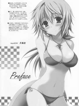 (C82) (同人誌) [SONIC WINTER (半崎蘭 & 月島改)] ふたりのなつものがたり。 (Infinite Stratos)_char03