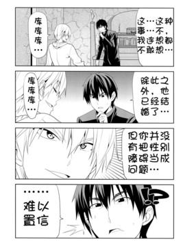 (C82) (同人誌) [自称清純派 (ヒロユキ)] 不憫すぎるゼロセイバーがいじける (フェイトゼロ)_0010_