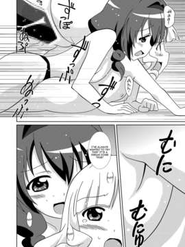 (C82) (同人誌) [Circle Heron (Shiramayumi)] Magejun 32 (YuruYuri) [Digital] [English]_015