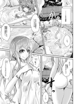 (C82) (同人誌) [じゃがぁの～と (JYUN)] ショタ賢将は覚えたてっ！ (東方Project)_image_004