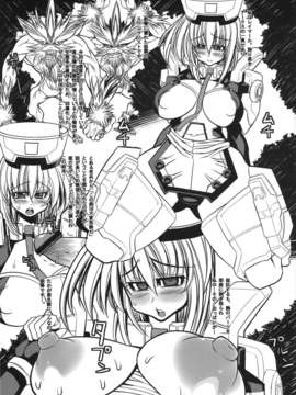 (C82) (同人誌) [鬼脚堂 (カラテカ_バリュー)] ファンタシースターオブオフライン (ファンタシースターオンライン2)_ywTU2Cbk3t_05