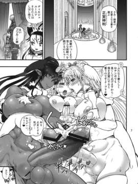 (C82) (同人誌) [アルセノテリス (Rebis＆沈没)] 二人の迷宮王女6～娘を犯す発情淫母～ (オリジナル)_ywTU2Cbk3t_07