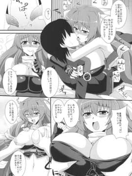 (C82) (同人誌) [Take Out (是露巣)] 俺の賢姉がこんなにエロいわけがない (境界線上のホライゾン)_05