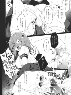 (C82) (同人誌) [ドウガネブイブイ (あぶりだしざくろ)] No.51 (東方Project)_006