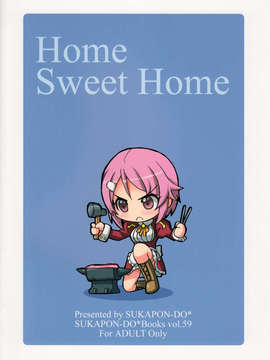 (C82) (同人誌) [スカポン堂 (香川友信 & 矢野たくみ)] Home Sweet Home (Sword Art Online)_home26