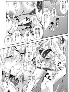 (C82) (同人誌) [たまふわ (沖の松城)] 姉上にされほうだい (DOG DAYS)_11