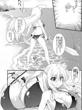 (C82) (同人誌) [たまふわ (沖の松城)] 姉上にされほうだい (DOG DAYS)_01