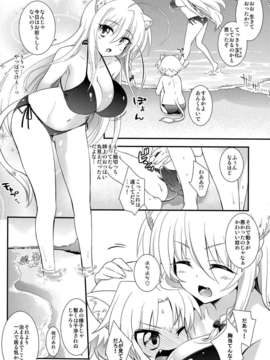 (C82) (同人誌) [たまふわ (沖の松城)] 姉上にされほうだい (DOG DAYS)_06