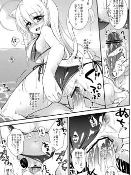 (C82) (同人誌) [たまふわ (沖の松城)] 姉上にされほうだい (DOG DAYS)_13