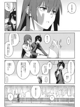 (C82) (同人誌) [enuma elish (ゆきみ)] ひたぎフロッグ (化物語)_035