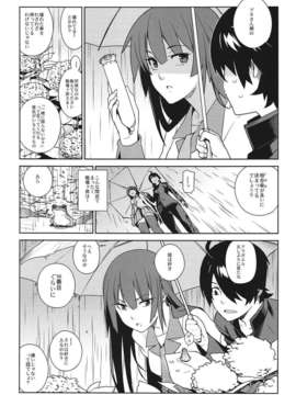 (C82) (同人誌) [enuma elish (ゆきみ)] ひたぎフロッグ (化物語)_005