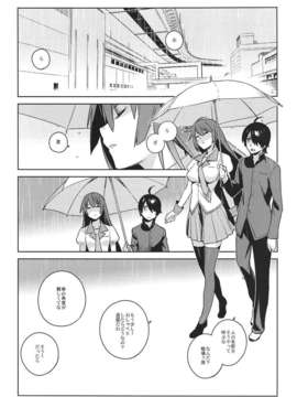 (C82) (同人誌) [enuma elish (ゆきみ)] ひたぎフロッグ (化物語)_003