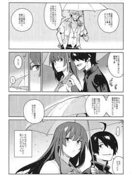 (C82) (同人誌) [enuma elish (ゆきみ)] ひたぎフロッグ (化物語)_036