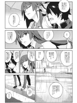 (C82) (同人誌) [enuma elish (ゆきみ)] ひたぎフロッグ (化物語)_004