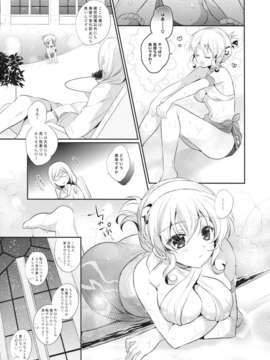 (C82) (同人誌) [新鮮極楽 (珠羅玉魔魅)] Resort Butterfly (テイルズオブジアビス)_Resort_Butterfly_007