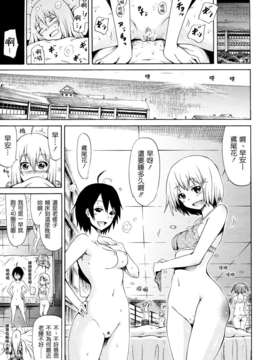 [Badluck1205][赤月みゅうと] 美少女クラブ 第03話 (Comic Mujun 2013-01)_img518