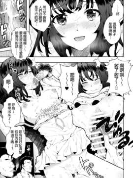 [final個人漢化](C83) (同人誌) [Galley (ryoma)] 壊物語 (化物語) [DL版]__010f