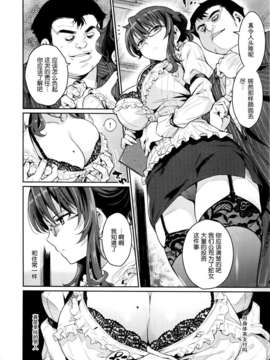 (C83)(同人誌)[鎖キャ夕ピラ (よしろん)] 凛として忍 (閃乱力グラ)[空気系★漢化]_002