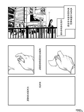 (C83)(同人誌)[■BOX■ (つくも号)] 時の熱 (オリジナル)[机动六课汉化组]_054