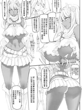 (C83)(同人誌)[絶対少女 (RAITA)] 魔法少女10.0 (オリジナル)[無修正byBILL][Genesis漢化]_mahou_07