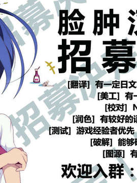 (C83)(同人誌)[銀色ノエル (ゆーま)] アイツにリーファが大盛りの媚薬を盛る本 (ソードアート オンライン)[脸肿汉化组]_