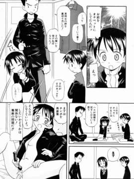 (成年コミック) [雑誌] Comic 阿吽 2007-01_aun0701-287