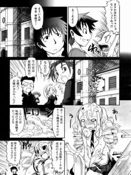 (成年コミック) [雑誌] Comic 阿吽 2007-01_aun0701-144