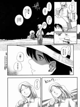 (成年コミック) [雑誌] Comic 阿吽 2007-01_aun0701-250