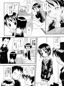 (成年コミック) [雑誌] Comic 阿吽 2007-01_aun0701-286