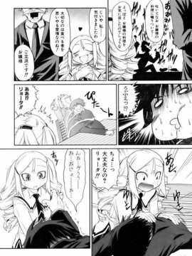 (成年コミック) [雑誌] Comic 阿吽 2007-01_aun0701-154