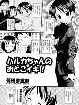 (成年コミック) [雑誌] Comic 阿吽 2007-01_aun0701-277